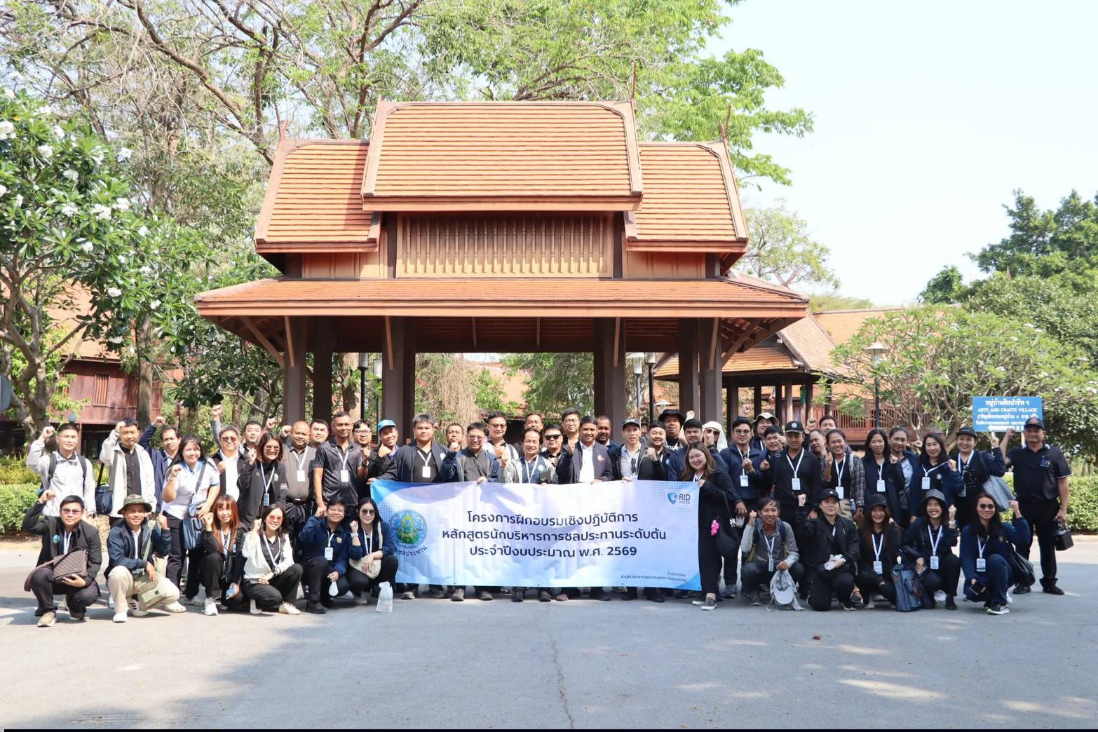 title - ผอ.ศพส. มอบหมายให้ ผู้อำนวยการกลุ่มฝึกอบรมและการพัฒนาผลิตภัณฑ์ เป็นผู้บรรยายพิเศษ ในหัวข้อเรื่อง 